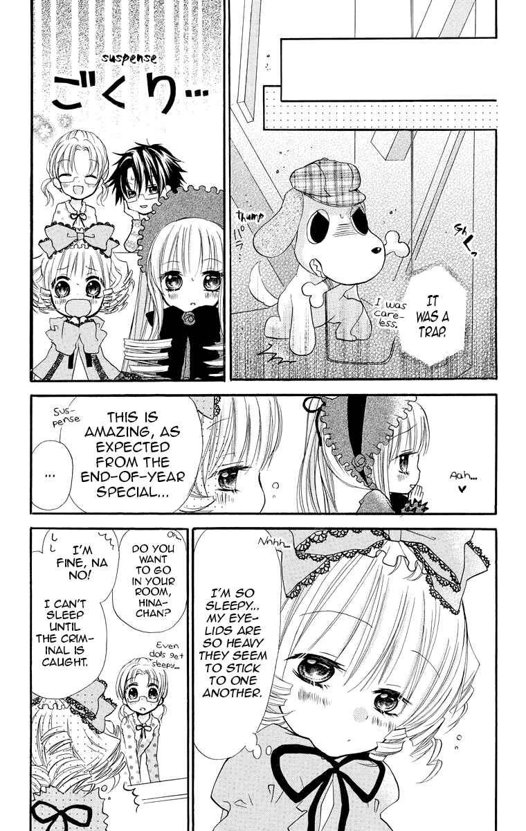 Page 4 Chapter 3 Rozen Maiden - Dolls Talk