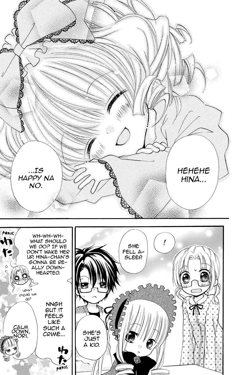 Page 6 Chapter 3 Rozen Maiden - Dolls Talk