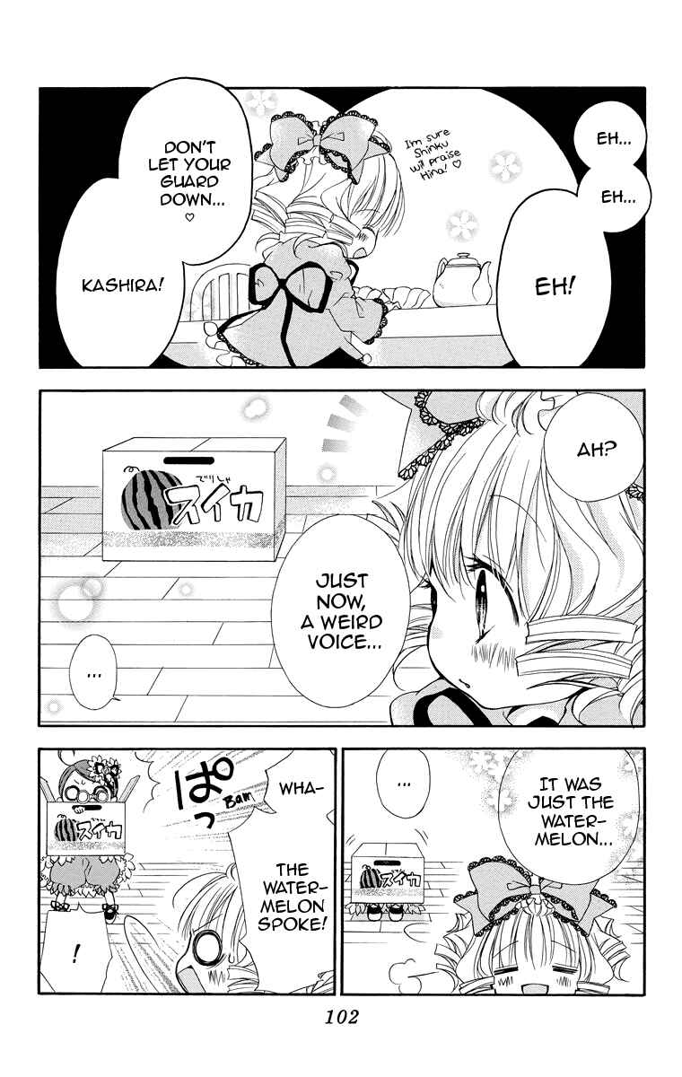 Page 2 Chapter 13 Rozen Maiden - Dolls Talk