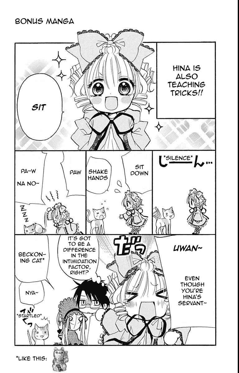 Page 9 Chapter 21 Rozen Maiden - Dolls Talk
