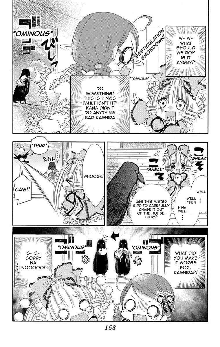 Page 5 Chapter 19 Rozen Maiden - Dolls Talk