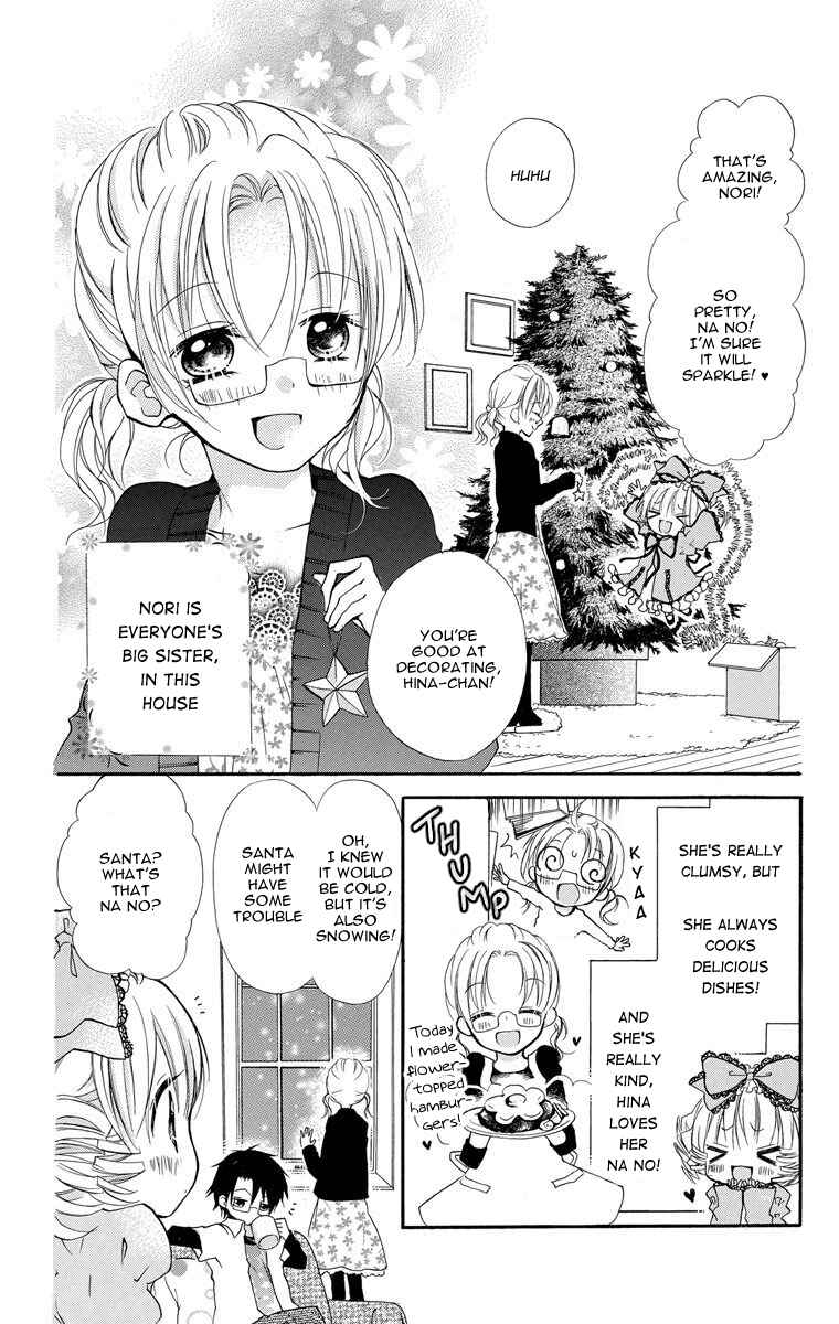 Page 2 Chapter 2 Rozen Maiden - Dolls Talk