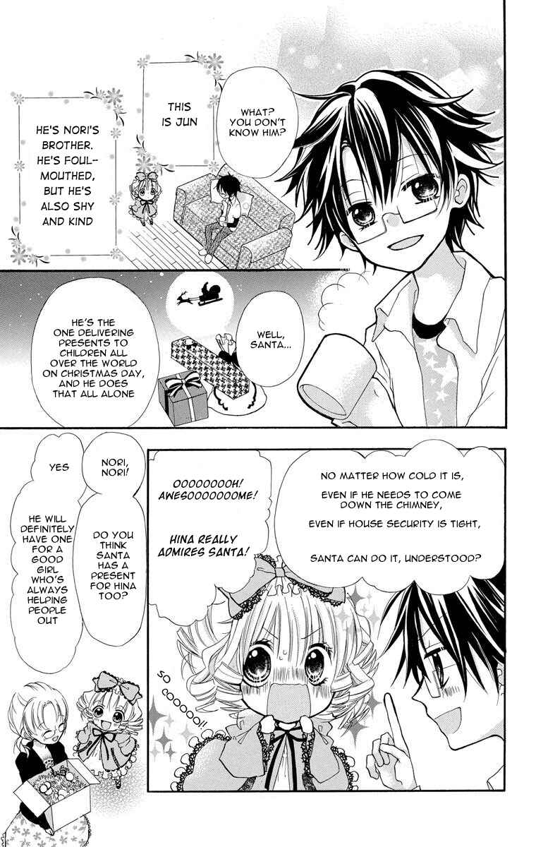 Page 3 Chapter 2 Rozen Maiden - Dolls Talk