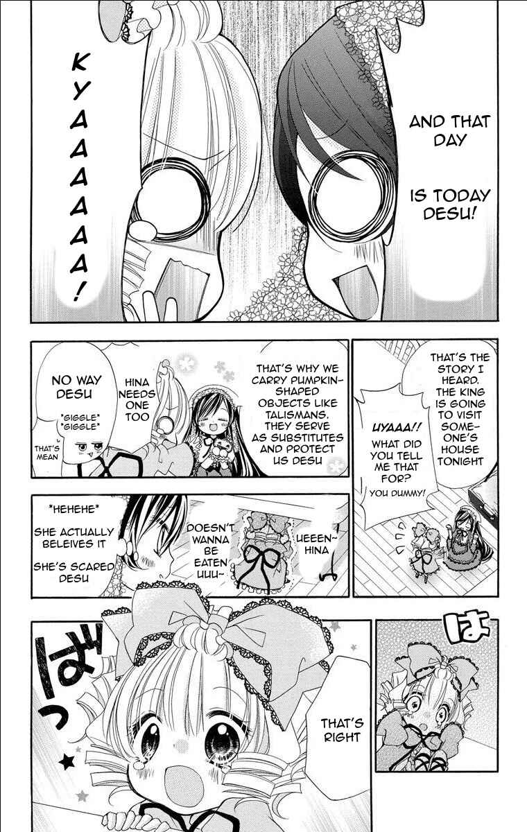Page 5 Chapter 18 Rozen Maiden - Dolls Talk
