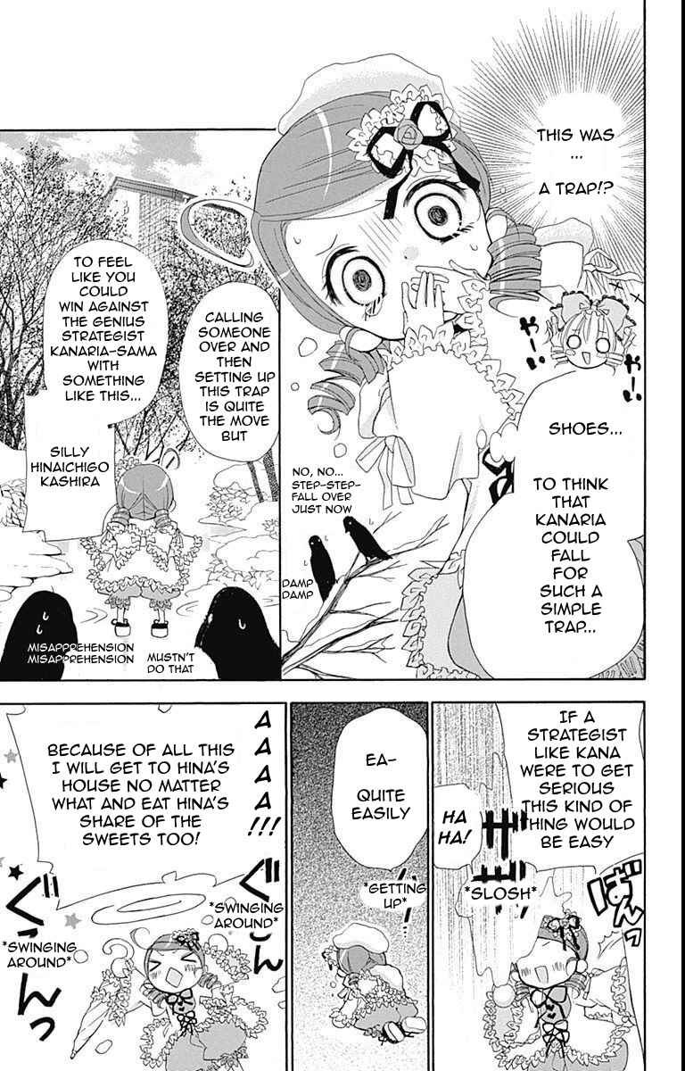 Page 3 Chapter 22 Rozen Maiden - Dolls Talk