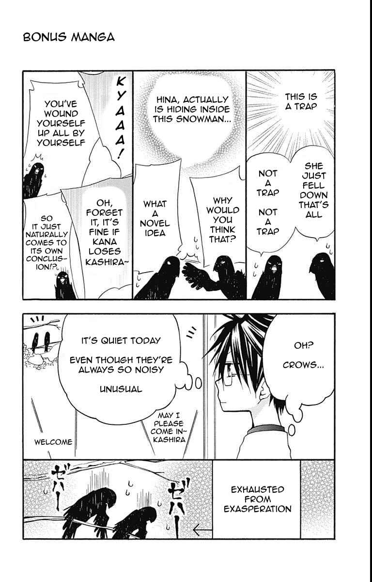 Page 9 Chapter 22 Rozen Maiden - Dolls Talk