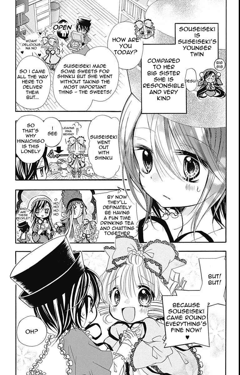 Page 3 Chapter 25 Rozen Maiden - Dolls Talk