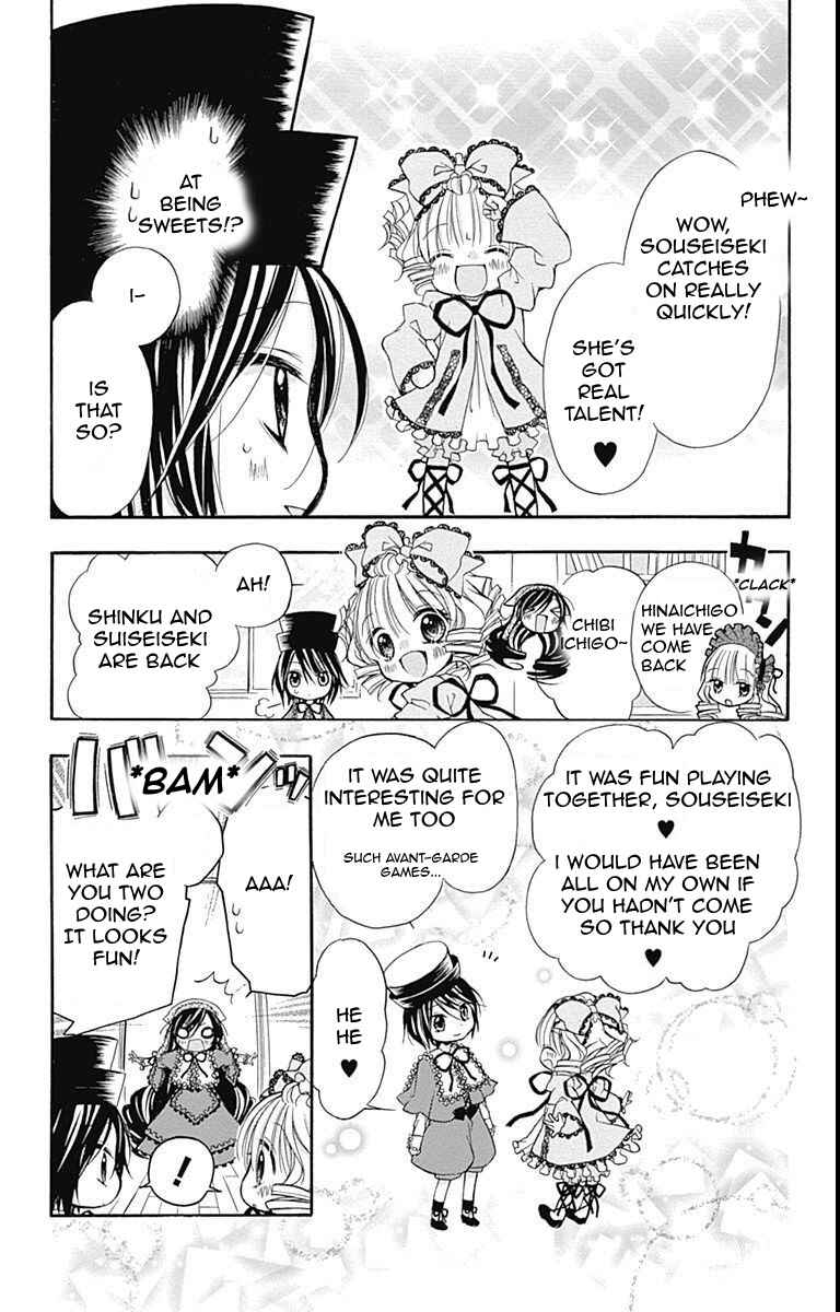 Page 7 Chapter 25 Rozen Maiden - Dolls Talk