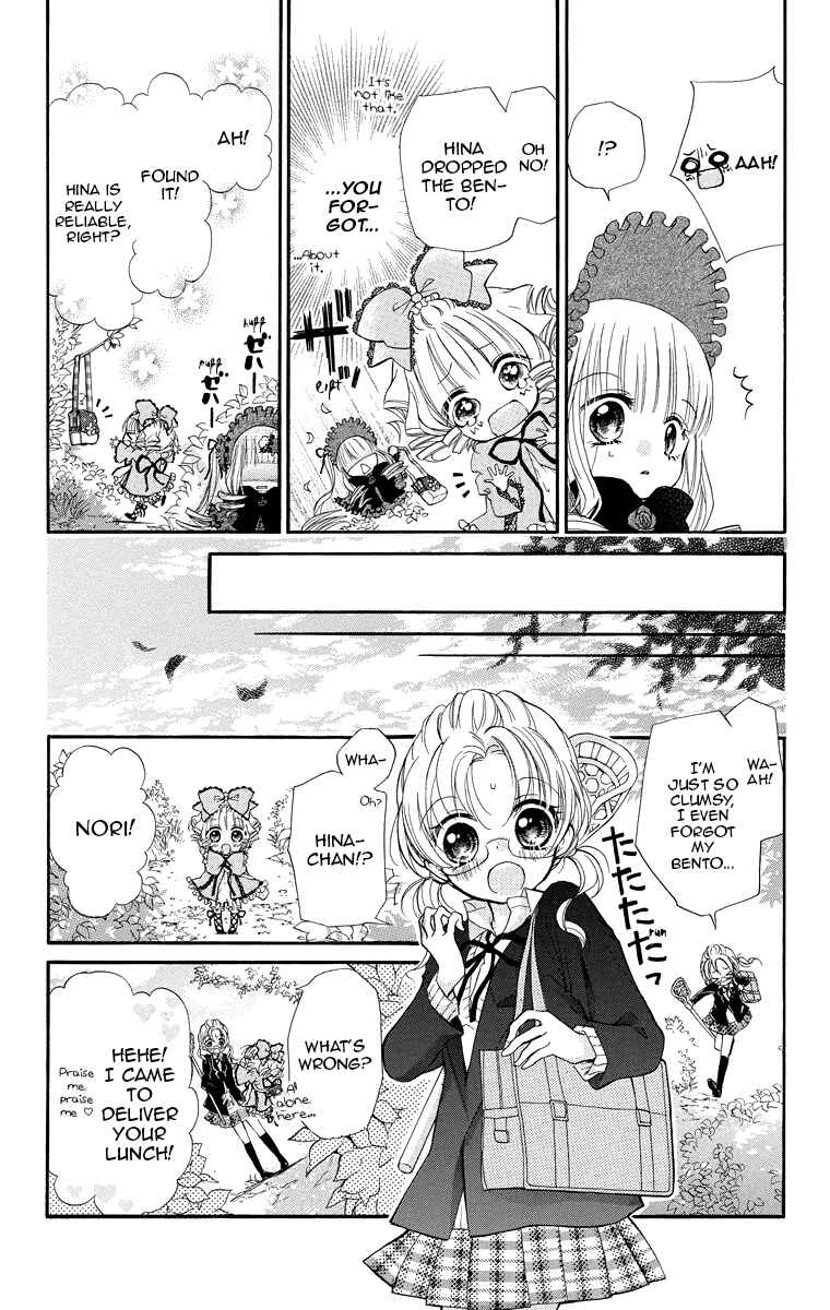 Page 7 Chapter 6 Rozen Maiden - Dolls Talk