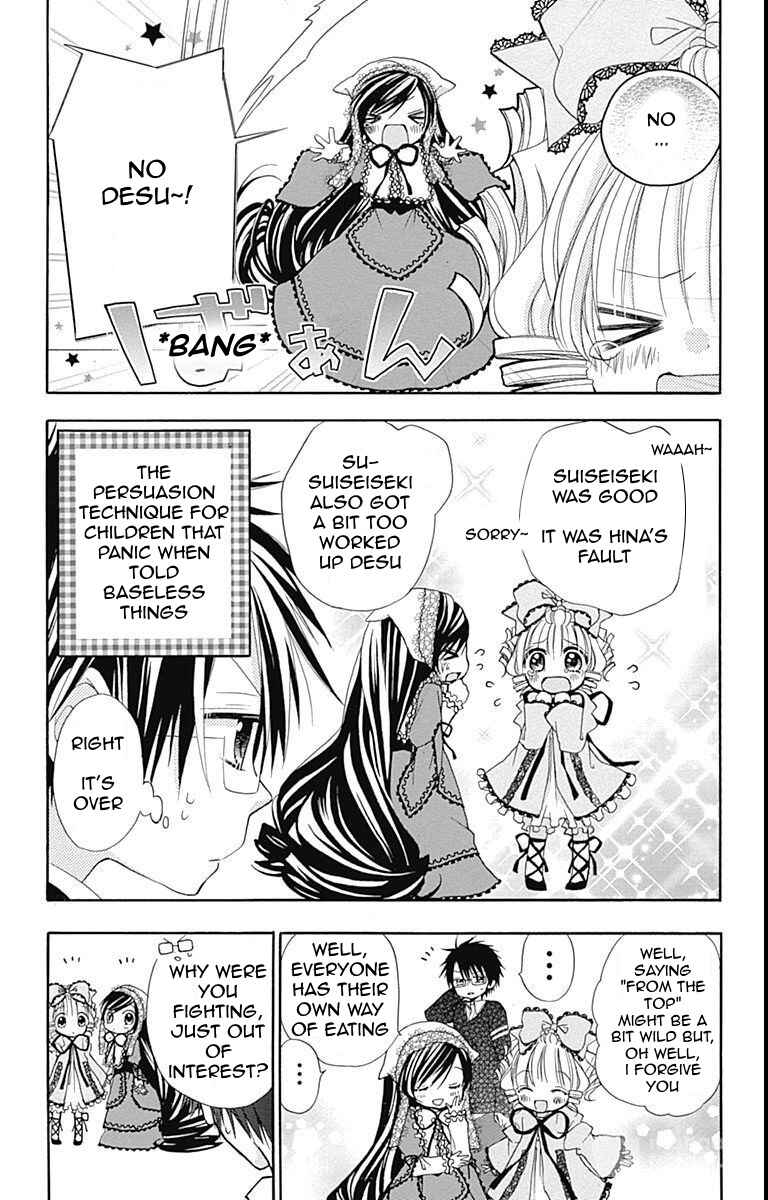 Page 7 Chapter 23 Rozen Maiden - Dolls Talk