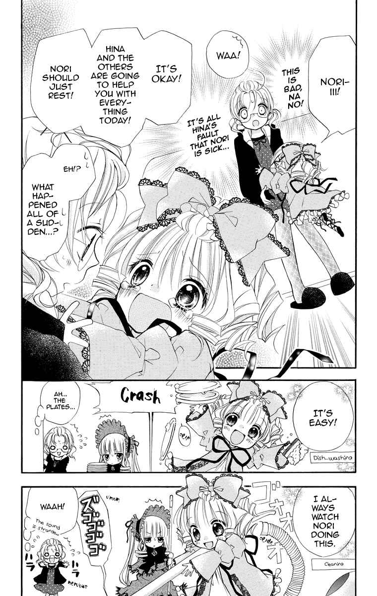 Page 4 Chapter 11 Rozen Maiden - Dolls Talk