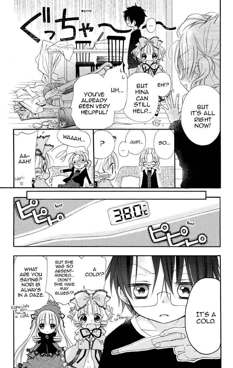 Page 7 Chapter 11 Rozen Maiden - Dolls Talk