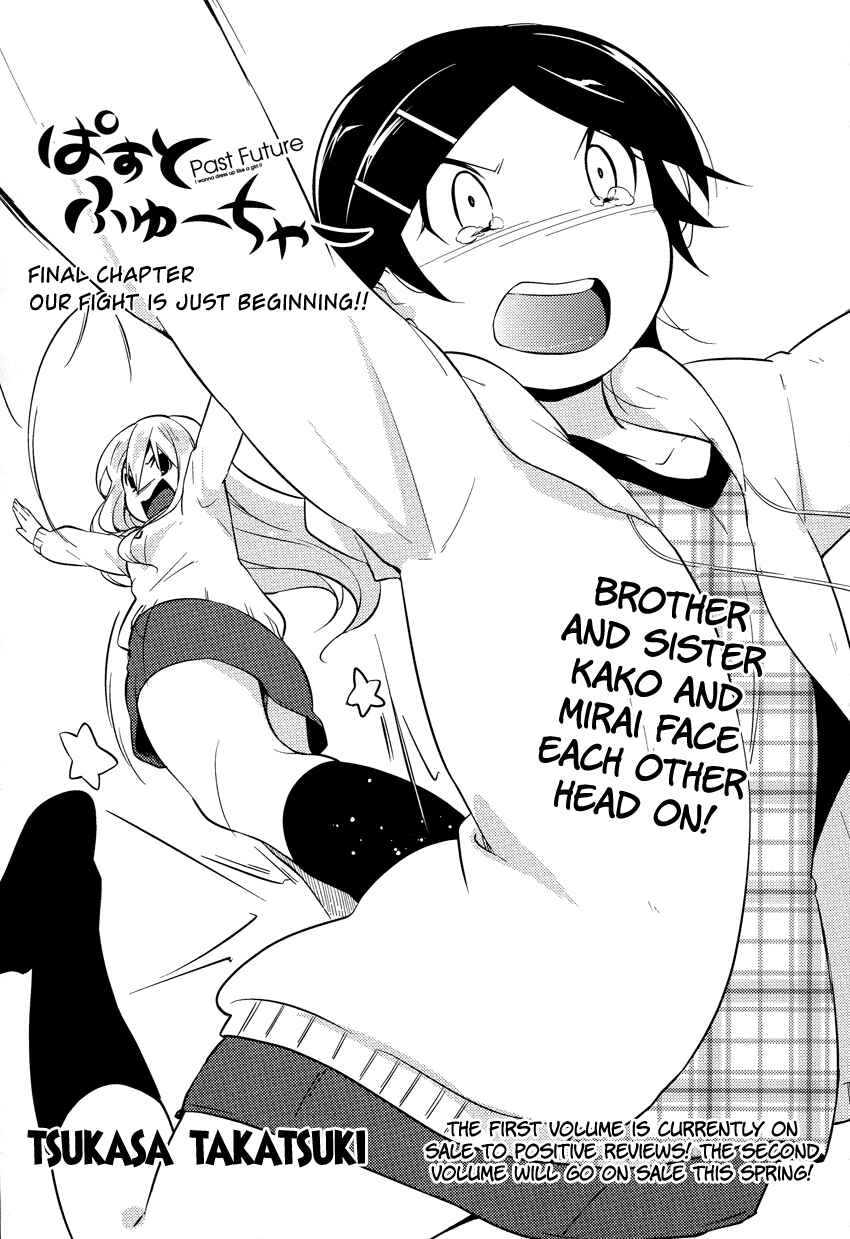 Page 4 Chapter 11 Past Future