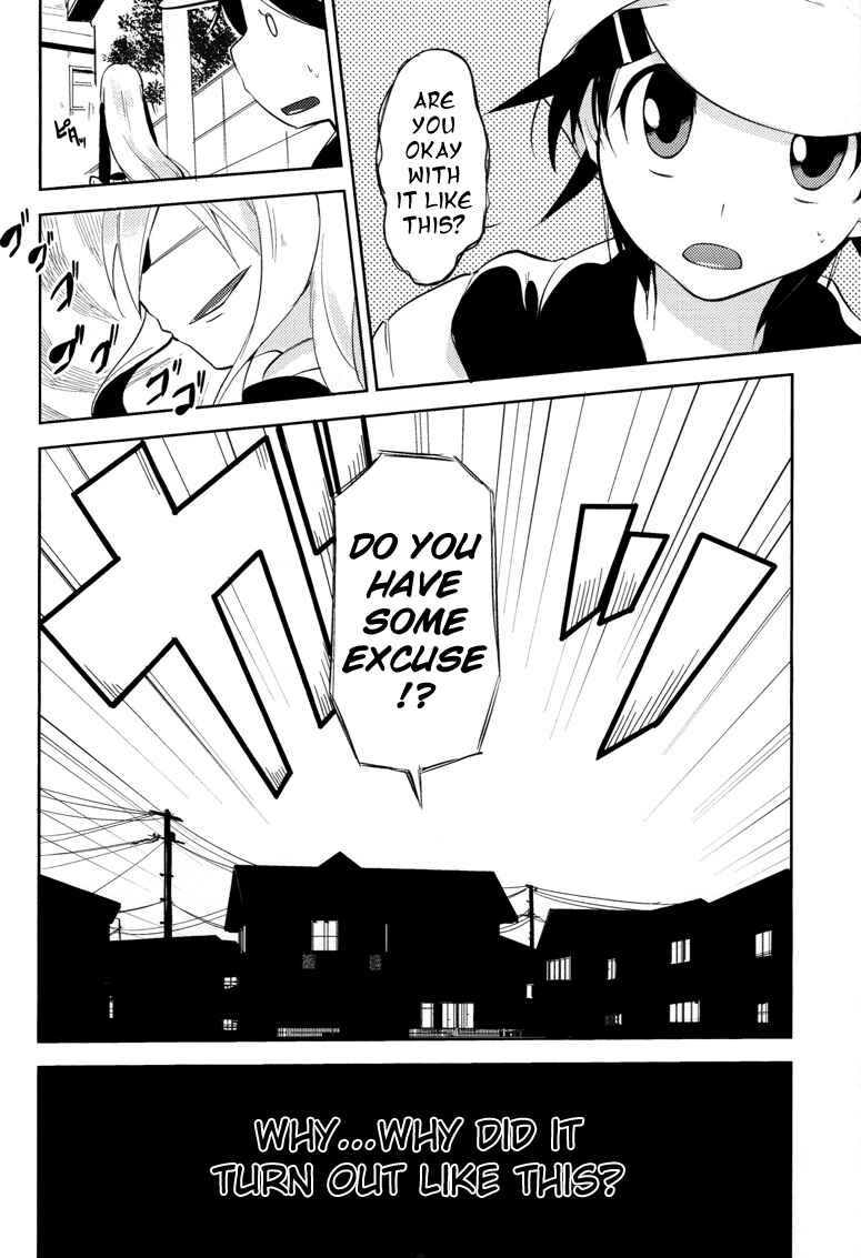 Page 7 Chapter 4 Past Future