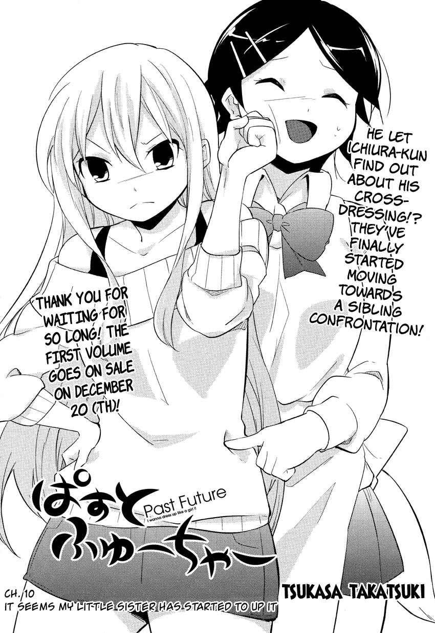 Page 5 Chapter 10 Past Future