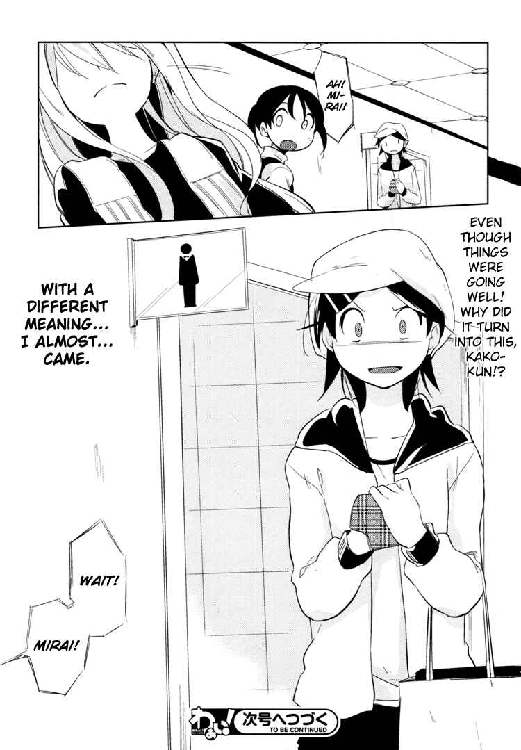 Page 25 Chapter 3 Past Future