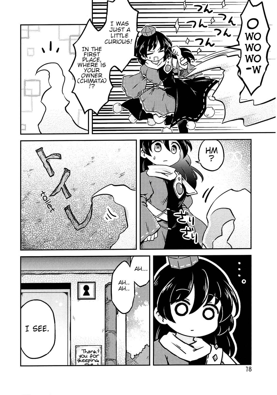 Page 19 Chapter Unknown_7904 Touhou - Chimahon+