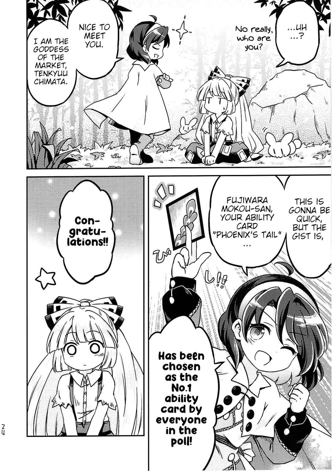 Page 25 Chapter Unknown_7904 Touhou - Chimahon+