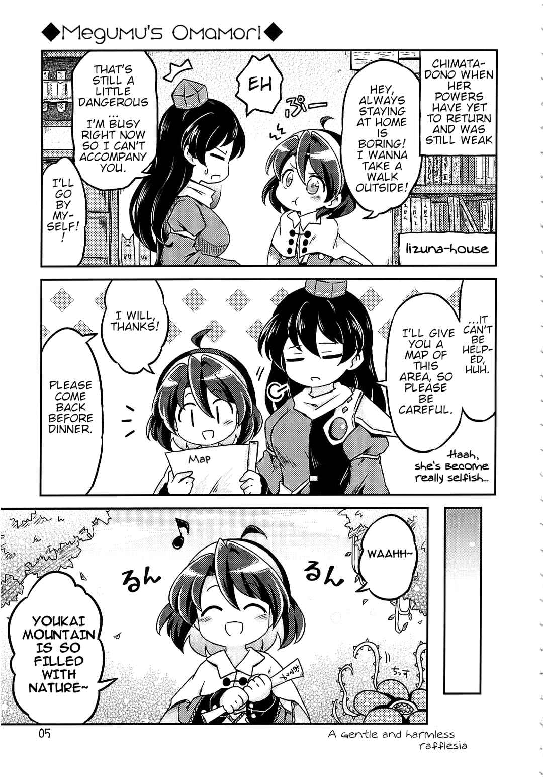 Page 6 Chapter Unknown_7904 Touhou - Chimahon+