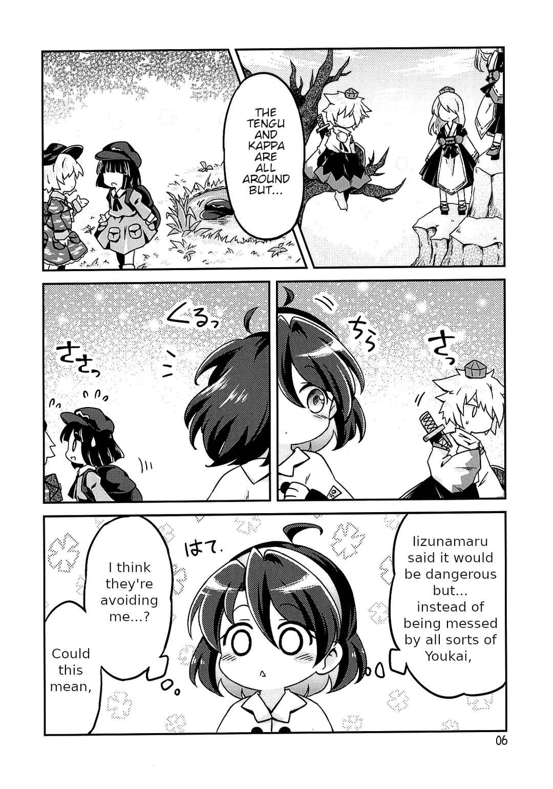 Page 7 Chapter Unknown_7904 Touhou - Chimahon+
