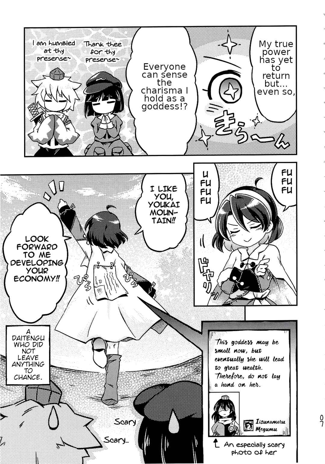 Page 8 Chapter Unknown_7904 Touhou - Chimahon+