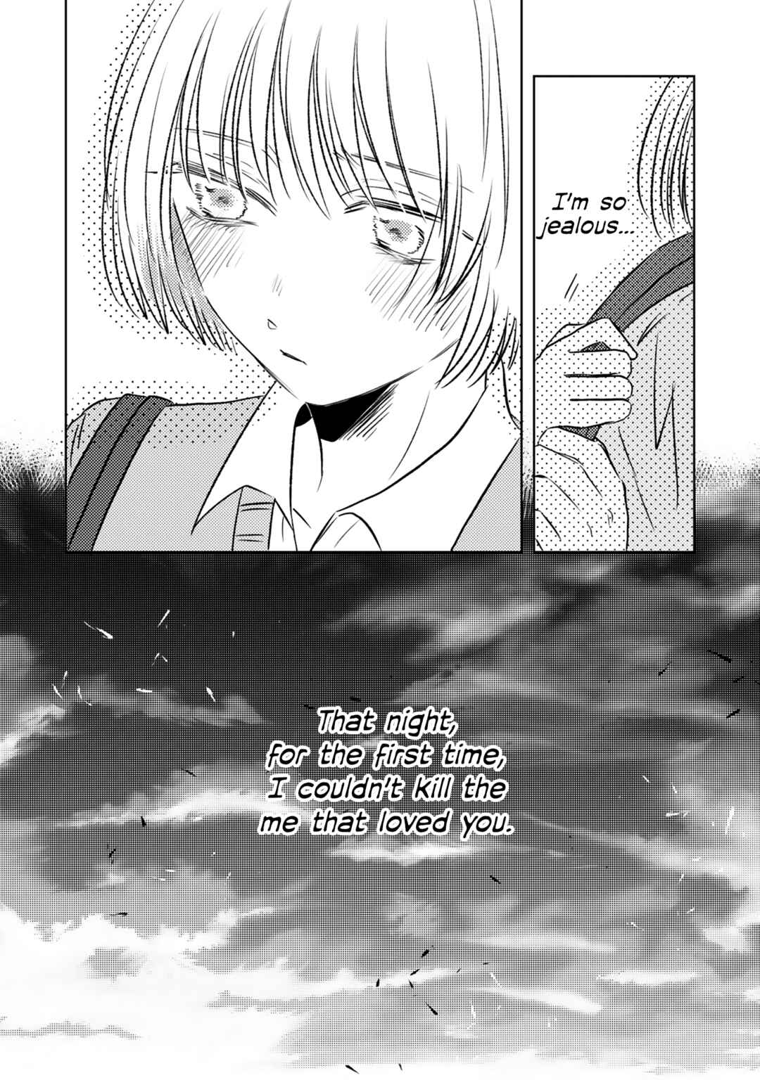 Page 9 Chapter 17 Futsuu no Koitte Nani?
