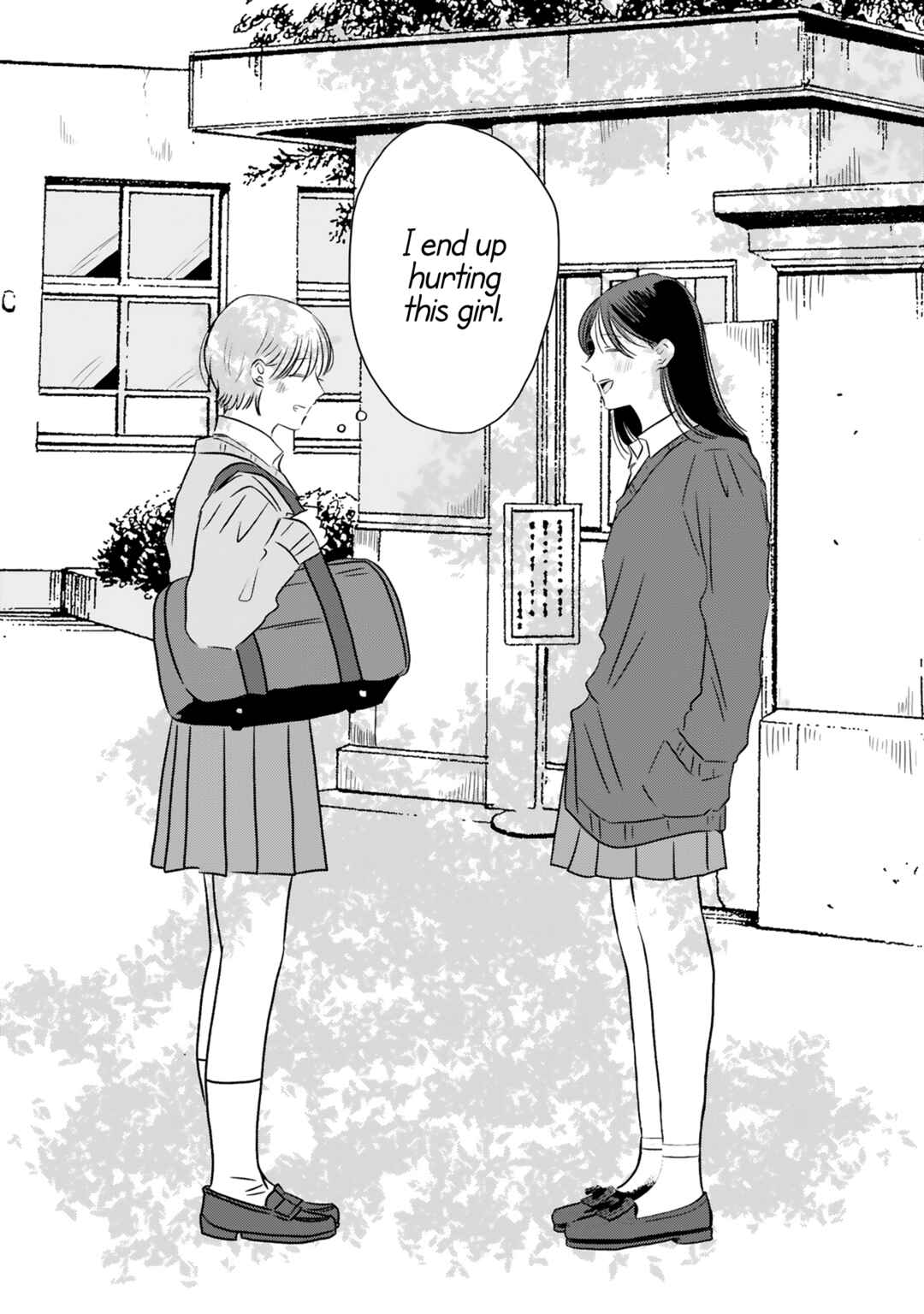 Page 5 Chapter 13 Futsuu no Koitte Nani?
