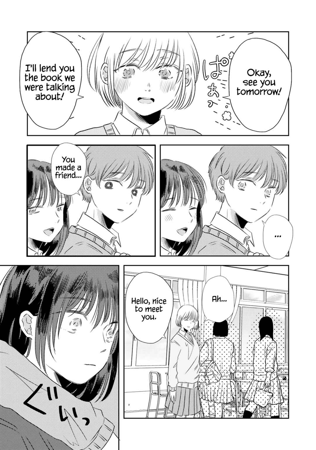 Page 2 Chapter 6 Futsuu no Koitte Nani?