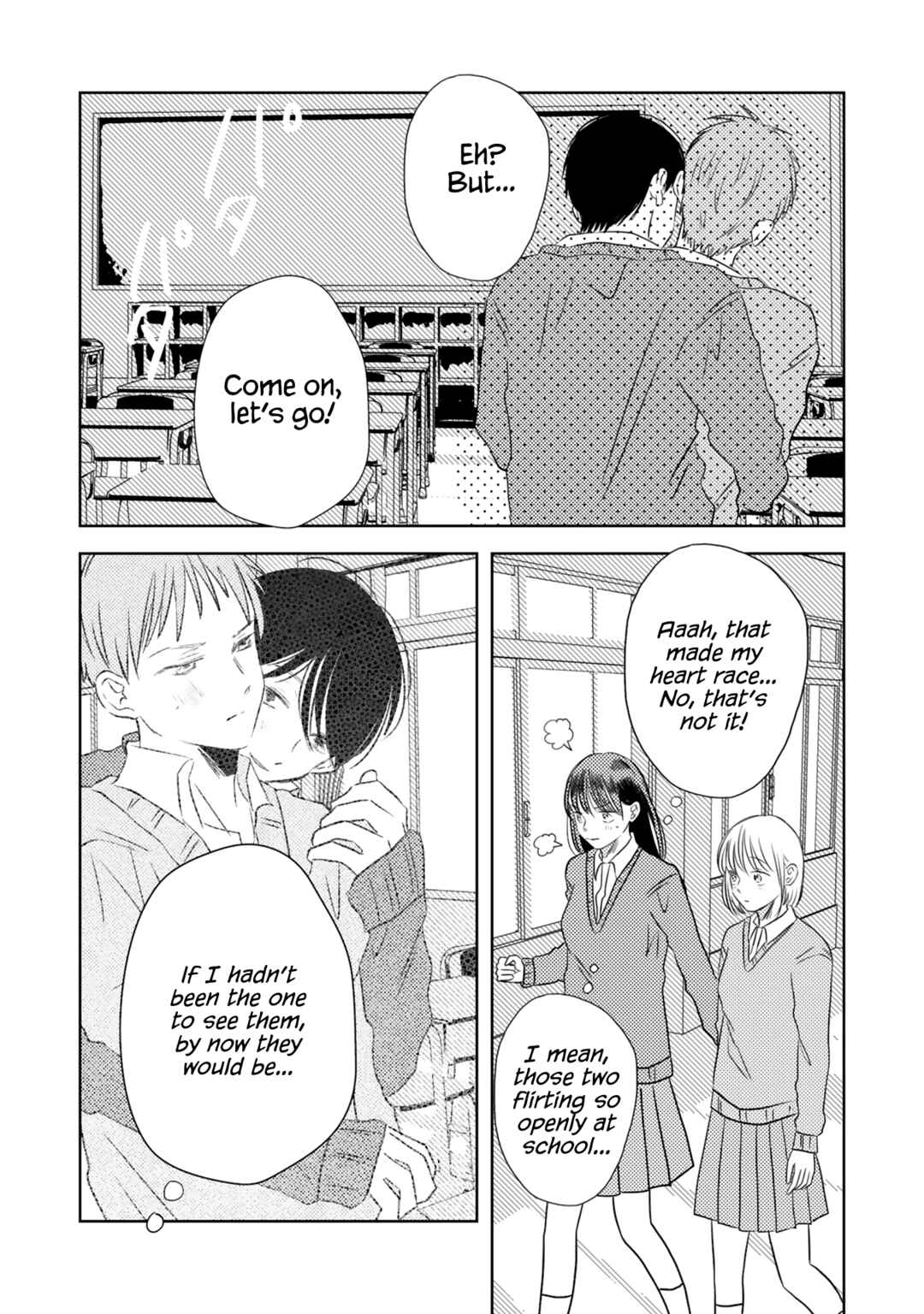 Page 3 Chapter 11 Futsuu no Koitte Nani?