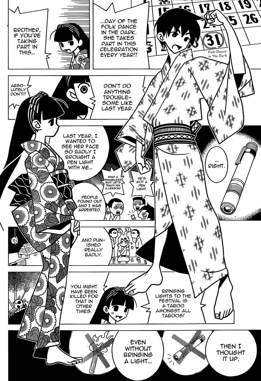 Page 10 Chapter Unknown_e011 Toufuu (Fu)kenbunroku