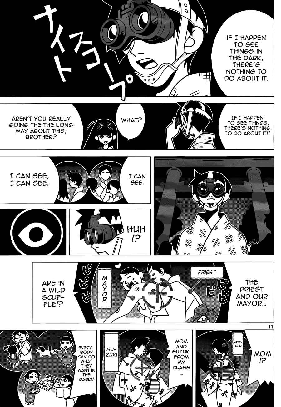 Page 11 Chapter Unknown_e011 Toufuu (Fu)kenbunroku