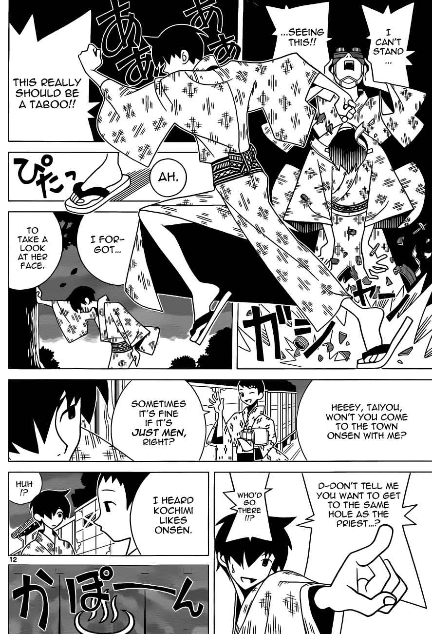 Page 12 Chapter Unknown_e011 Toufuu (Fu)kenbunroku