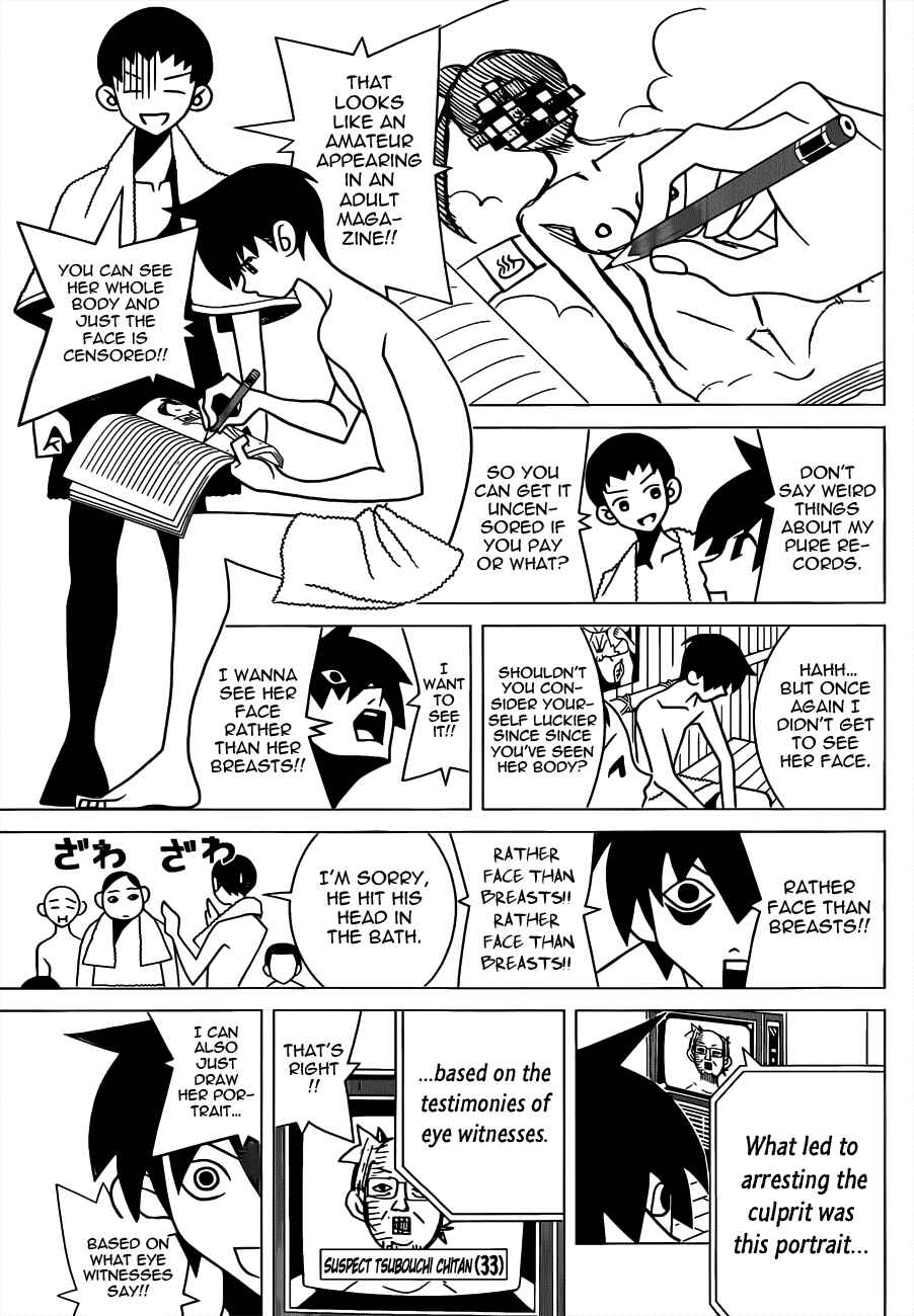 Page 15 Chapter Unknown_e011 Toufuu (Fu)kenbunroku