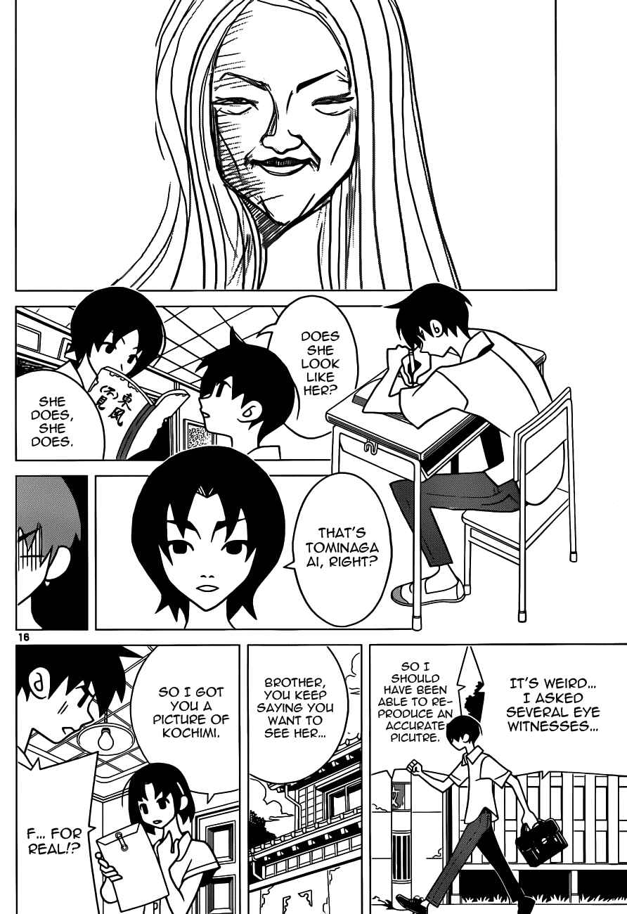 Page 16 Chapter Unknown_e011 Toufuu (Fu)kenbunroku