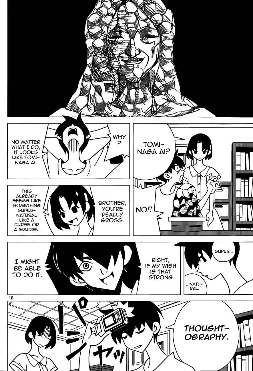Page 18 Chapter Unknown_e011 Toufuu (Fu)kenbunroku