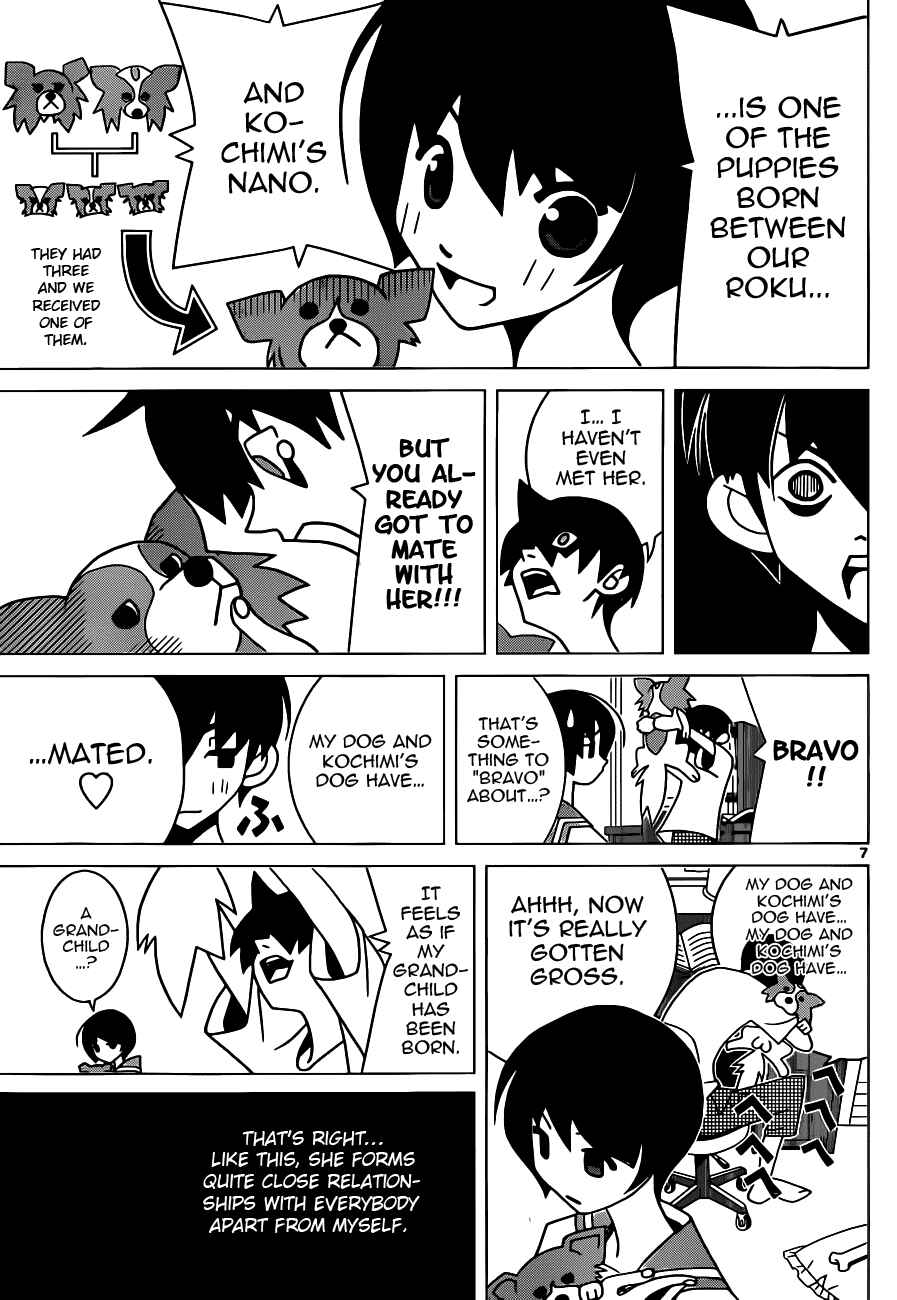 Page 7 Chapter Unknown_e011 Toufuu (Fu)kenbunroku