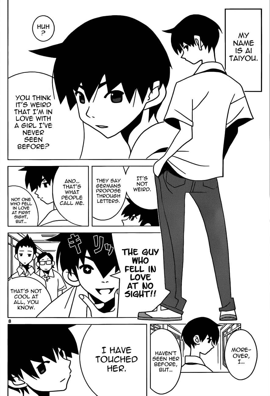 Page 8 Chapter Unknown_e011 Toufuu (Fu)kenbunroku
