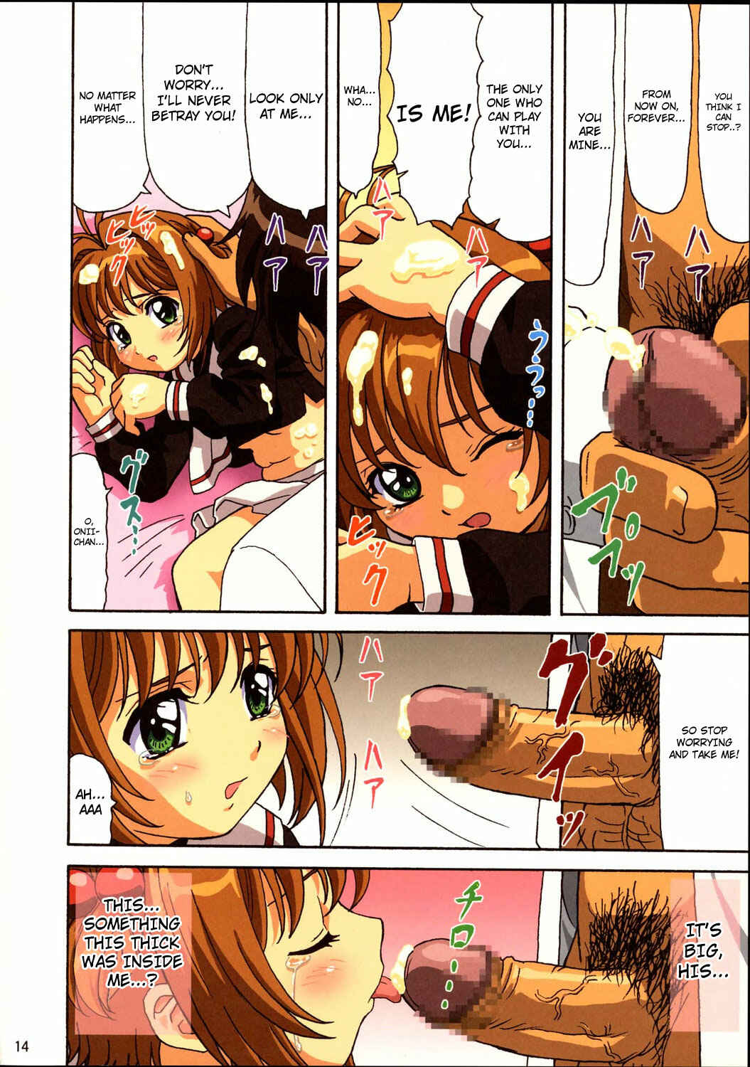Page 13 Chapter Unknown_09b7 Card Captor Sakura - Sakura-chan, kocchi kocchi (Doujinshi)
