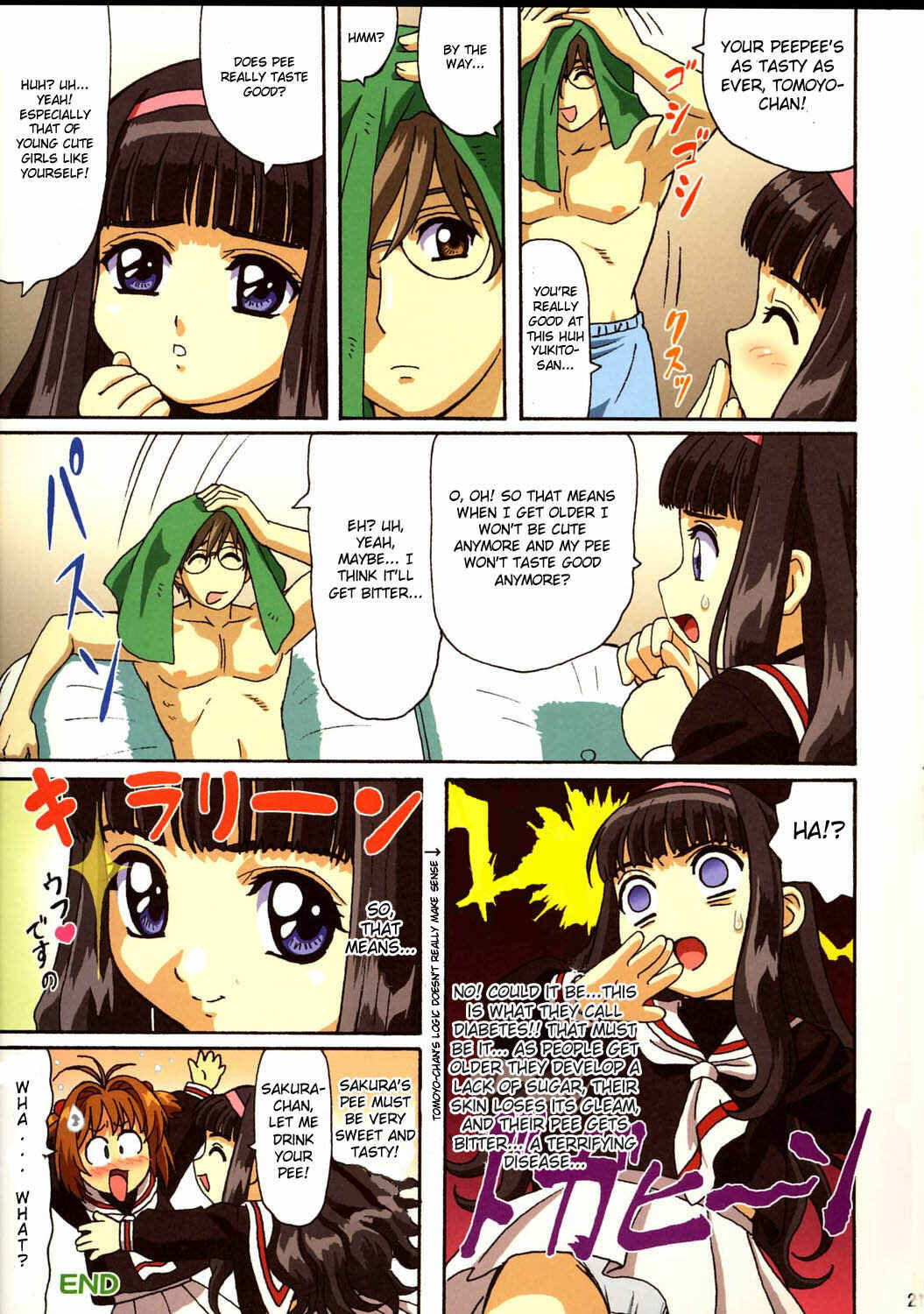 Page 20 Chapter Unknown_09b7 Card Captor Sakura - Sakura-chan, kocchi kocchi (Doujinshi)