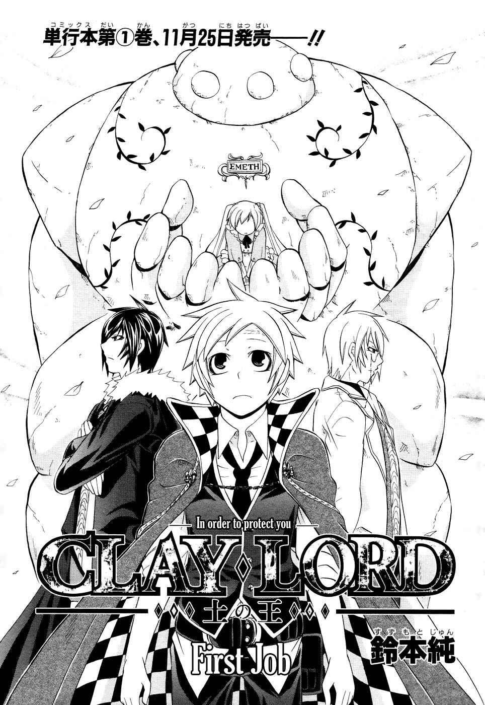 Page 1 Chapter 7 Clay Lord: Master of Golems