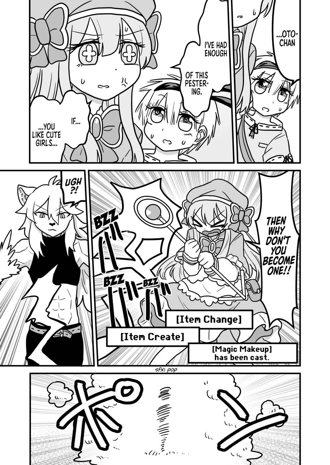 Page 2 Chapter 27 Jyosou Kuesuto