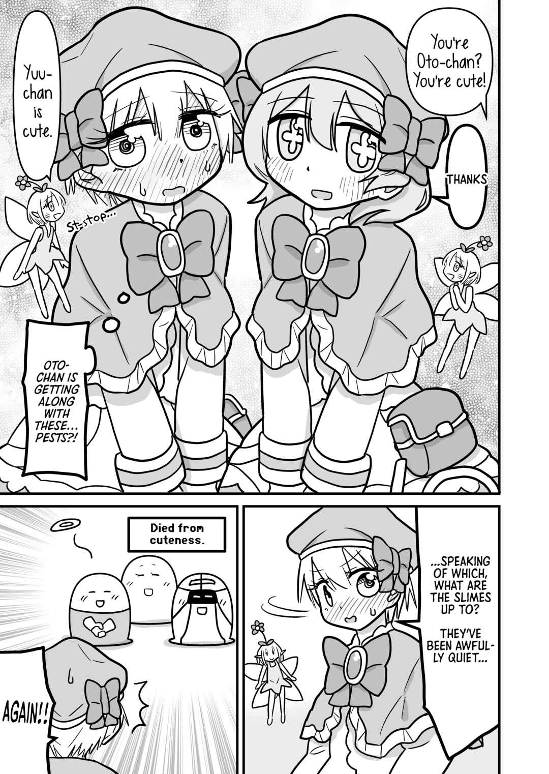 Page 4 Chapter 30 Jyosou Kuesuto