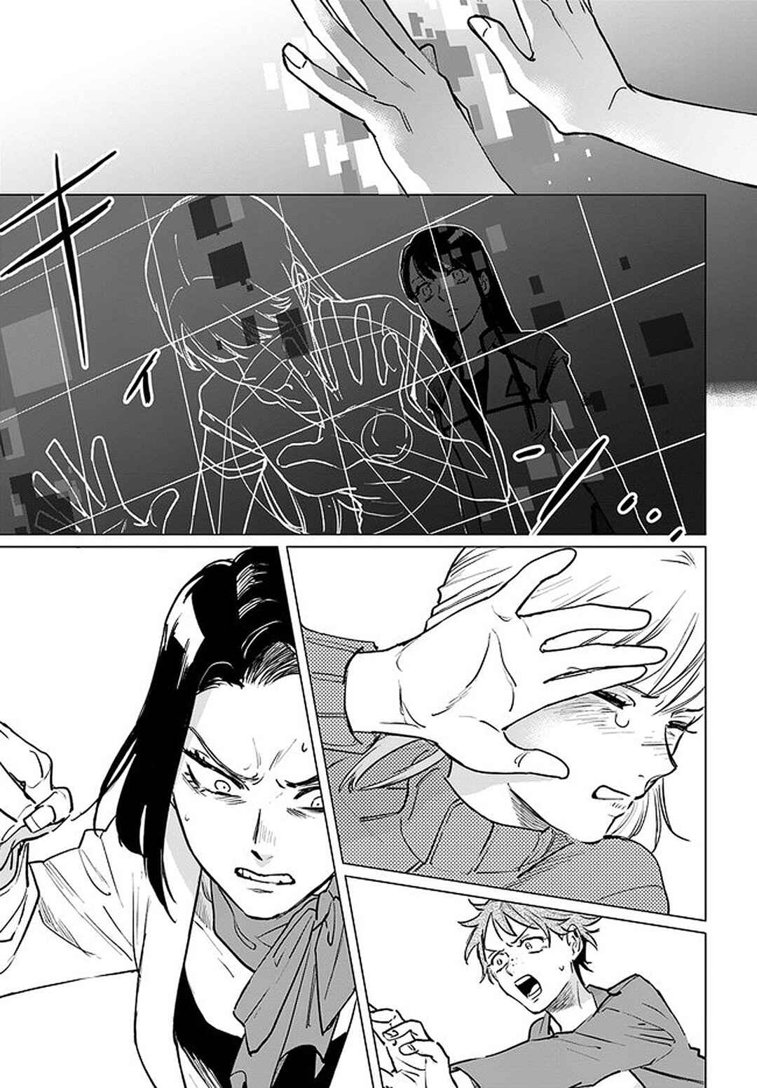 Page 12 Chapter 1.4 Detroit: Become Human - Tokyo Stories