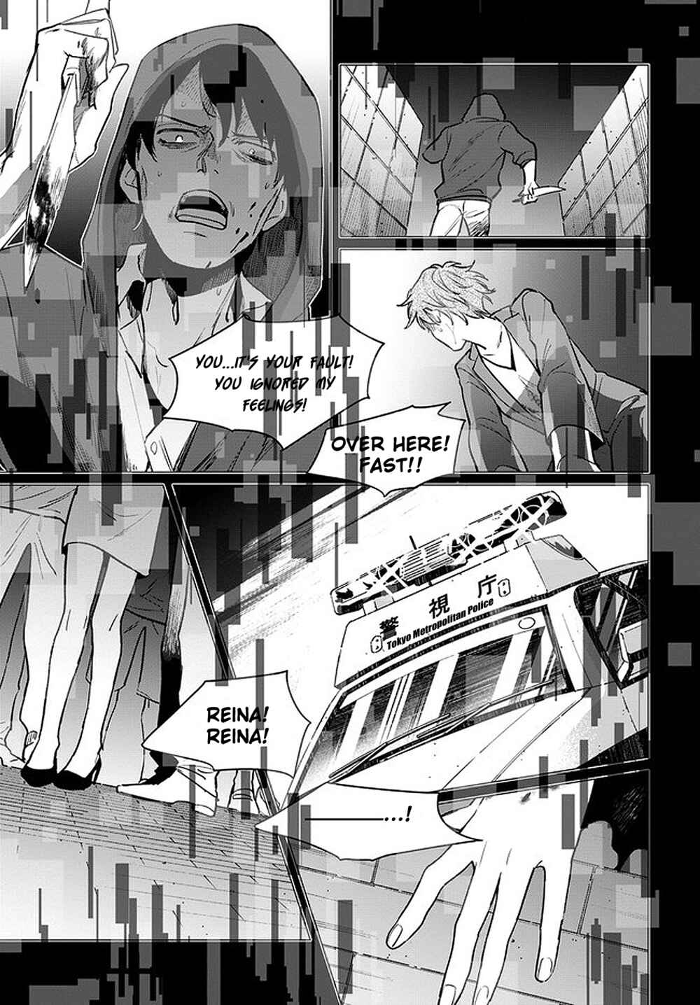 Page 36 Chapter 1.2 Detroit: Become Human - Tokyo Stories