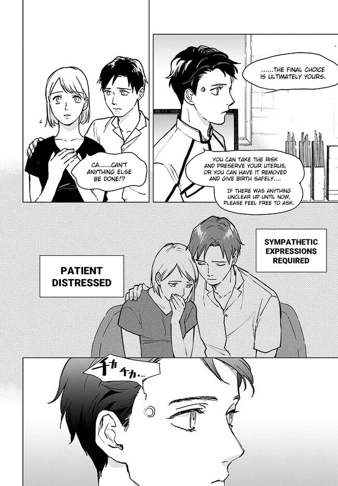 Page 5 Chapter 2.1 Detroit: Become Human - Tokyo Stories