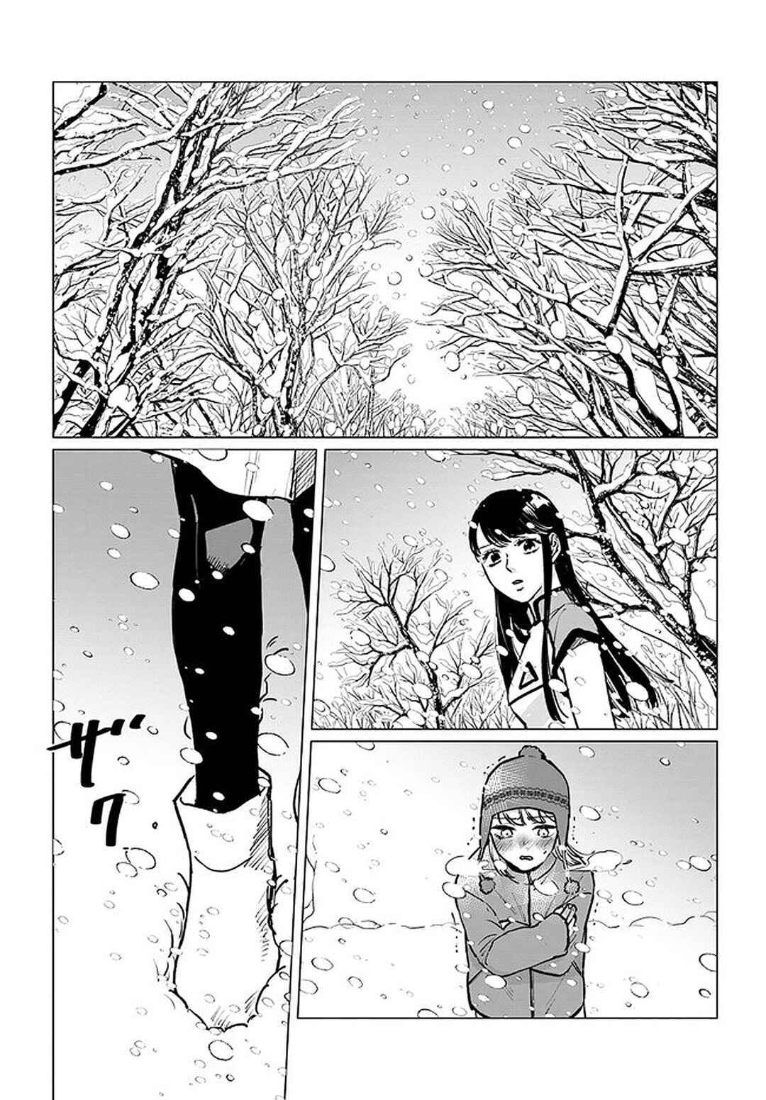 Page 2 Chapter 3.1 Detroit: Become Human - Tokyo Stories