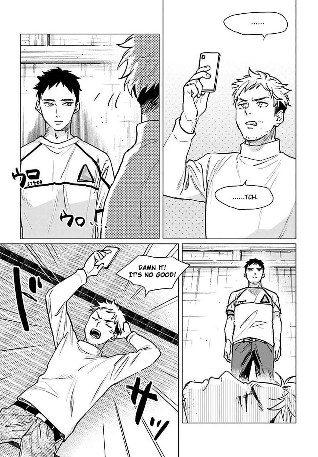 Page 5 Chapter 3.1 Detroit: Become Human - Tokyo Stories