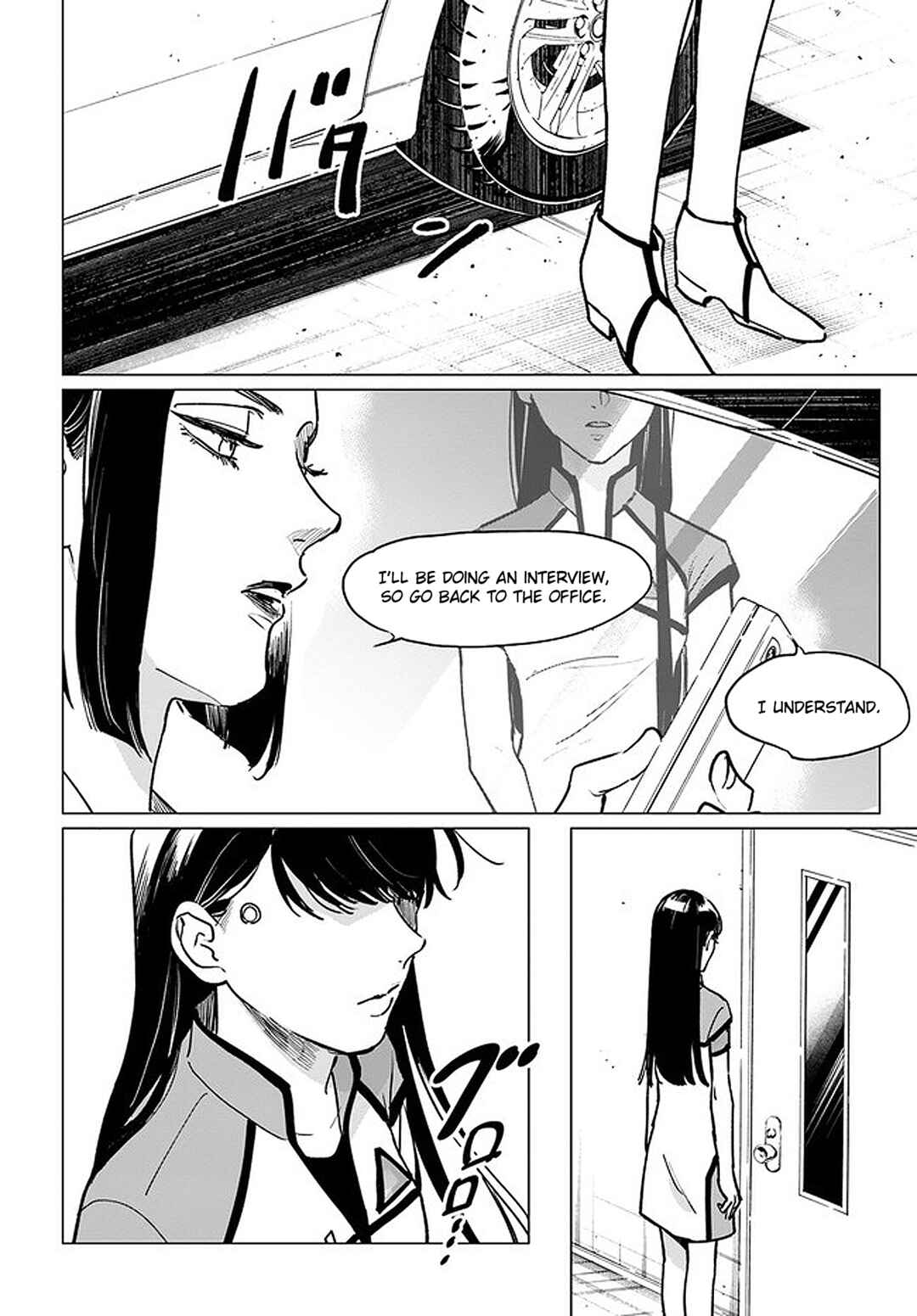 Page 1 Chapter 1.3 Detroit: Become Human - Tokyo Stories
