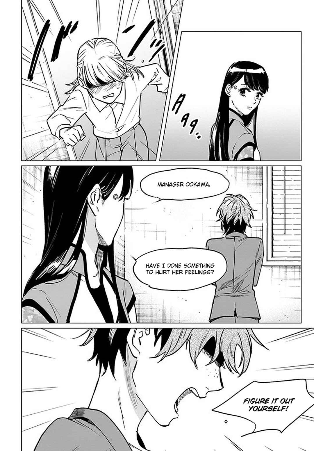 Page 7 Chapter 1.3 Detroit: Become Human - Tokyo Stories