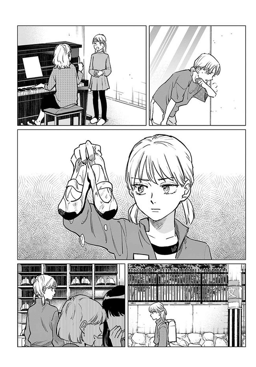Page 9 Chapter 1.3 Detroit: Become Human - Tokyo Stories